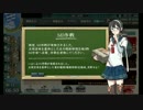 【艦これ】　１４／０８　E３