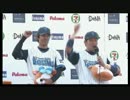 [がんばれ筒香！]横浜DeNAベイスターズ 筒香嘉智応援歌メドレー