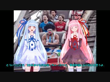 【VOICEROID+実況】影牢 ダークサイドプリンセスをプレイ実況！ part10