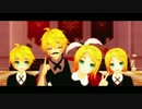 【第13回MMD杯本選】おこちゃま戦争【ちび鏡音】