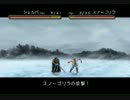 【実況動画】ベルウィックサーガ　８章　２－２.avi