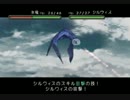 【実況動画】ベルウィックサーガ　８章　２－４.avi