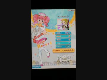 【ポップンリズミン】 そこに或るヒカリ EX S
