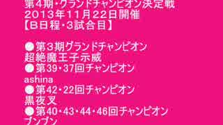 【雀荘ブンブン・第４期チャンピオン大会】天鳳・麻雀実況【その713】