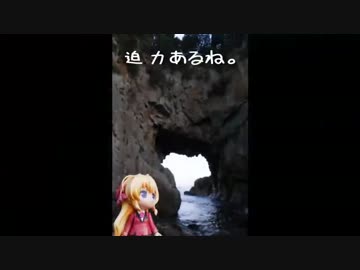 ニート、旅をする【35日目】