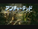 【勇志実況】HATOのHARDなアンチャ２黄金刀と消えた船団　part１