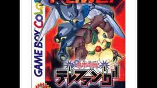 【BGM】携帯電獣テレファング 通常戦闘