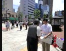【主権回復】河野談話は東京裁判史観のモデルチェンジ新車