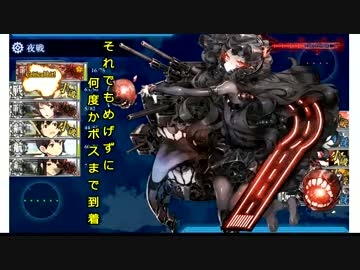 夏イベ中なのに春イベ？　総統閣下は春イベE-5に挑戦してたそうです 　後