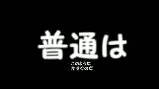 ありがとう ワタシの経営 普通はこのようにかせぐのだ編 ニコニコ動画