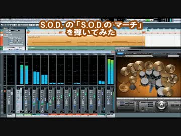 【メタル】S.O.D. の 「S.O.D.のマーチ」を弾いてみた【ギター】