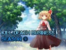 [東方卓遊戯] キルデスビジネスシーズン⑨ 1-6 [キルデスビジネス]