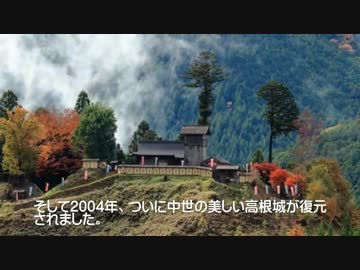 国道152号線の最酷区間を走ってみた Part.03