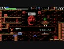 ソラのLA-MULANA  実況冒険記 Part3