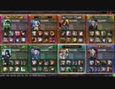 【LoV3】テティスといっしょ！その45【プラA】