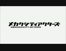 『歌わせてみた』 daze ver.結月ゆかり　修正版