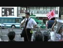 【2014/8/15】反天連・反日極左勢力を国民の力で包囲殲滅しよう！4