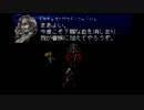 【ゆっくり実況霊夢編】フランの悪魔城ドラキュラX月下の夜想曲【FINAL】