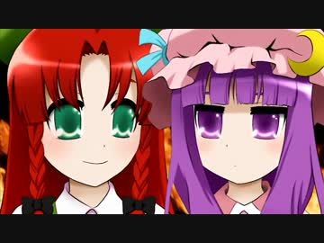 第2回東方M-1ぐらんぷり『ぱちゅみりん』