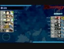 【艦これ】E-6　S勝利クリア(大和なし) 【2014夏イベ】