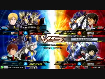 淡路島某所ガンダム EXTREME VS. MAXI BOOST対戦動画16 ノルン