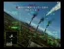 ACE COMBAT 5 THE UNSUNG WAR 実況プレイ　Part12