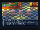 英雄たちを導きたい！ドラクエ4実況プレイpart20