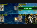 【ゆっくり実況】夏イベをランダム抽選で決めた艦娘で突破part.4