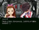【卓m@s】初心者ＧＭと行くＡＲ2Ｅ　6-3