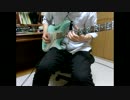 くろねこ『Dragoon』弾いてみた