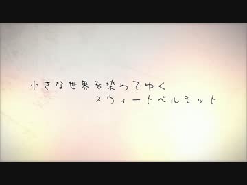 【IA】Garden【オリジナル曲】