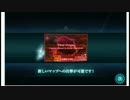 【艦これ】AL/MI作戦part6　E5編【ゆっくり実況】