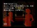 ド田舎決闘者のTHEサウンドノベル実況プレイpage2