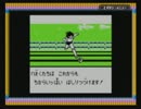 キャプテン翼VS　Jｒワールドカップ優勝目指して実況する男　17(完結)