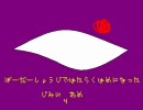 【幻想入り】ボーダー商事で働くハメになった【第四話(おまけ)】