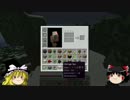 【ゆっくり実況】工業MODでminecraft part01