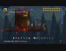 テラリア　アプデ後アイテムコンプ目指して戦う動画　Part-32