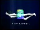 吉川ひなの　サプリ（２０分耐久の泳ぐループ版）Ver2A