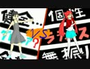 【ゆっくり実況】ポケモン歴9年のにわかがラティアスとXY対戦【Part-Homo】