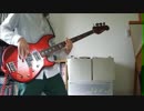 【ベースで】ハートに火をつけてを弾いてみた【暴れた】
