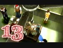 【アテレコ実況FF8】BBA追憶の青い春【Part.13】
