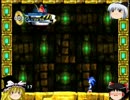 【ゆっくり実況】ソニック・ザ・ヘッジホッグ4EP1part4【圧殺狙い】