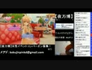 こくじんTV 【ドリクラgogo】 5/5 2014.08.15