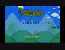 【テラリア】豆腐建築士が行くpart2