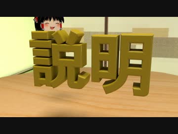 【ゆっくり実況プレイ】ゆっくり分隊員のBF4【part22】
