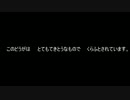 【minecraft】始まりのはじまりはじまりpart0【実況？動画】