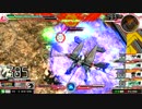 【EXVSMB】ハイペリオン視点2【パトリ】