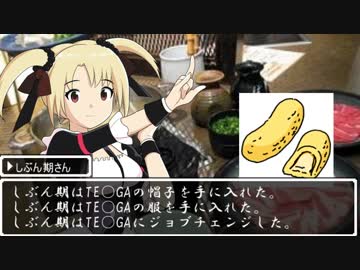 相談一門超会議に行ってきたよ（仮称）