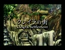 【実況】ふぁいふぁんナイン！！その１９【FF9】