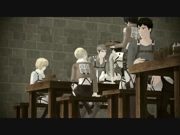 【進撃のMMD】104期生で僕のついた最後の嘘